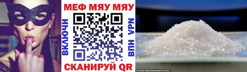 Наркошоп купить COCAIN  МЕТАДОН  Гашиш  Канабис  Мефедрон  Кизел