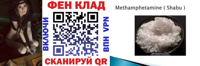 АМФ 98%  Купить  Кизел 