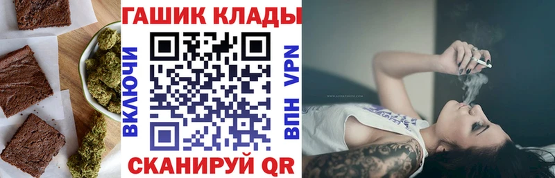 Купить  Кизел  Canna-Cookies марихуана 