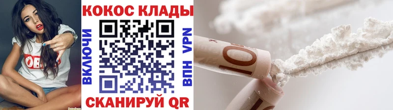 Кокаин Боливия  Купить где  Кизел 