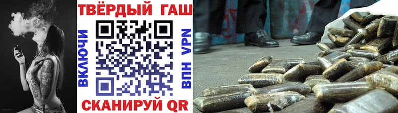 ГАШИШ убойный  Купить закладки  Кизел 