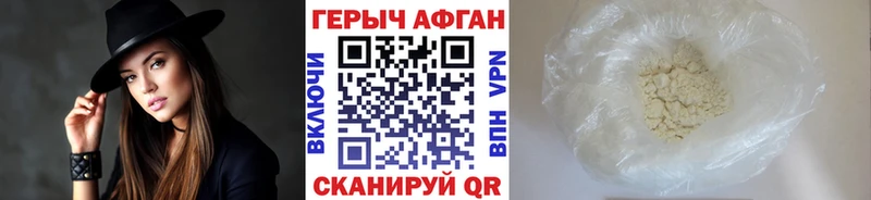 Купить закладки  Кизел  Героин гречка 