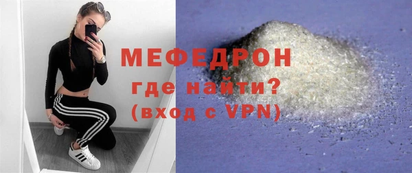 каннабис Новосибирск