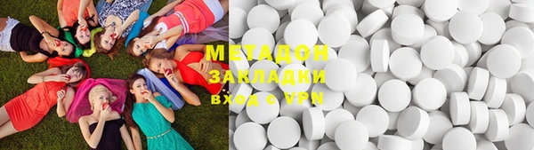 кокаин перу Вязьма