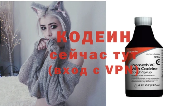 кокаин перу Вязьма