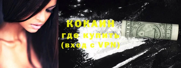 гашик Вязники