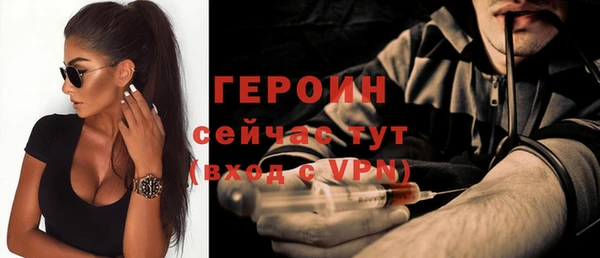 кокаин перу Вязьма