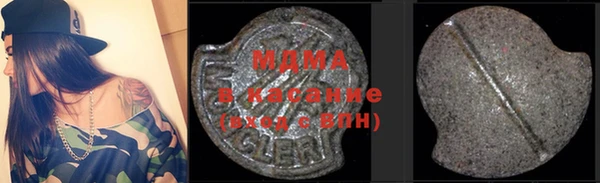 кристаллы Нестеровская