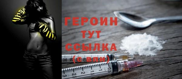 гашик Вязники