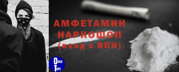 экстази Калининец