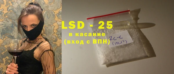кристаллы Нестеровская