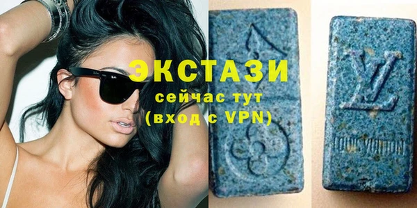 кристаллы Нестеровская