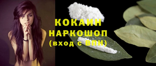 каннабис Новосибирск