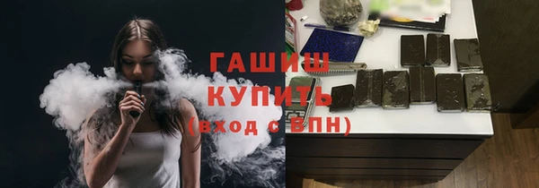 экстази Калининец