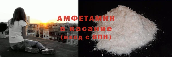 трава Фёдоровский