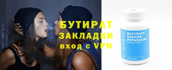 экстази Калининец