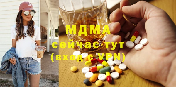 кристаллы Нестеровская