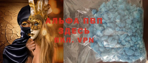 трава Фёдоровский
