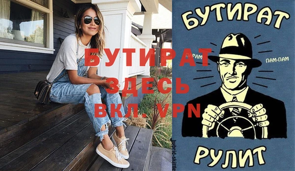 экстази Калининец
