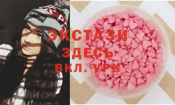 кокаин перу Вязьма