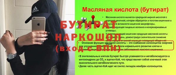 гашик Вязники