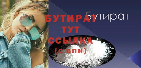 гашик Вязники