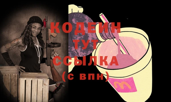 трава Фёдоровский