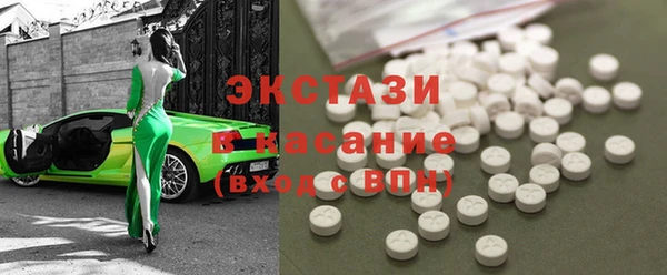 кристаллы Нестеровская