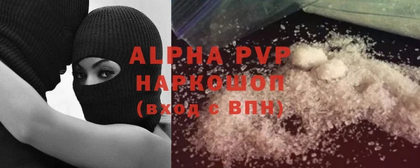 кристаллы Нестеровская