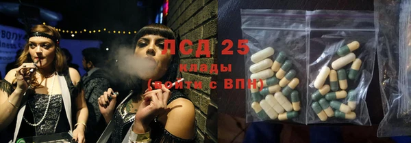 каннабис Новосибирск