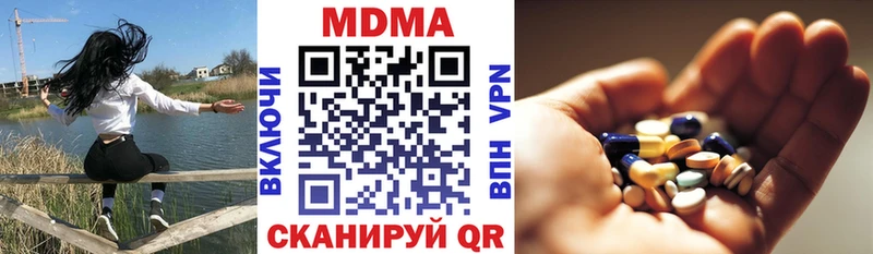 MDMA crystal  Купить закладки  Кизел 