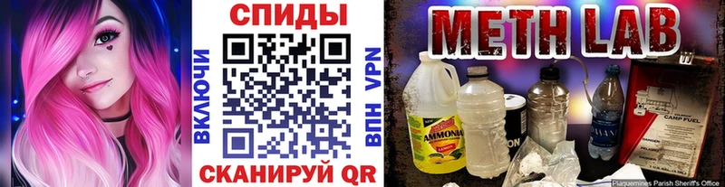 Купить  Кизел  Первитин винт 