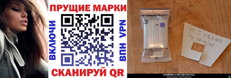 Наркотические марки 1500мкг  Купить закладки  Кизел 
