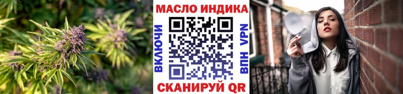Купить  Кизел  ТГК THC oil 