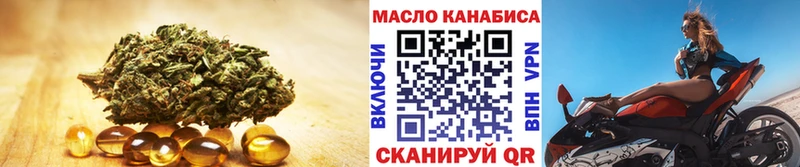 ТГК Wax Кизел